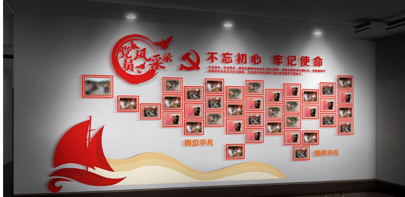 黨建文化墻內容3d效果圖企業文化墻創意設計