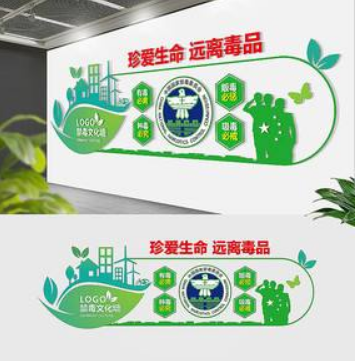 時尚簡約環保企業通用文化墻展板圖片