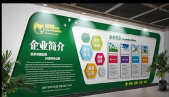 綠色環保低碳出行文化墻