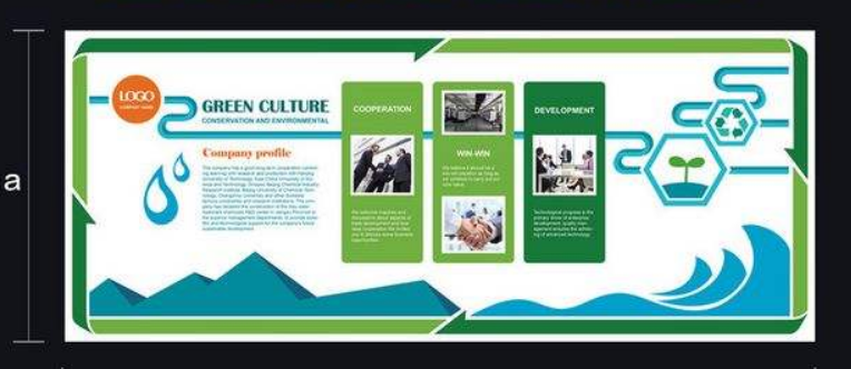 海淀區溫泉鎮"環保文化墻"為創建添彩