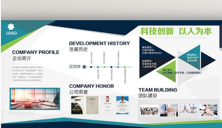 低碳生活 綠色文化墻 環保文化墻 農業文化墻