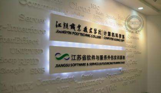 福建煙草商業(yè)企業(yè)文化建設(shè)