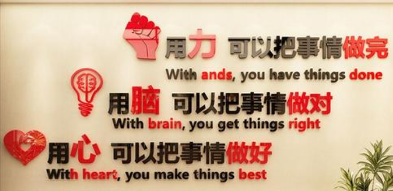 金融企業文化形象宣傳海報設計