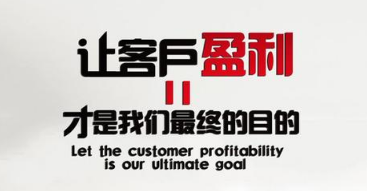 金融公司 企業文化墻