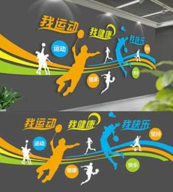 卡通創意校園長廊文化墻設計