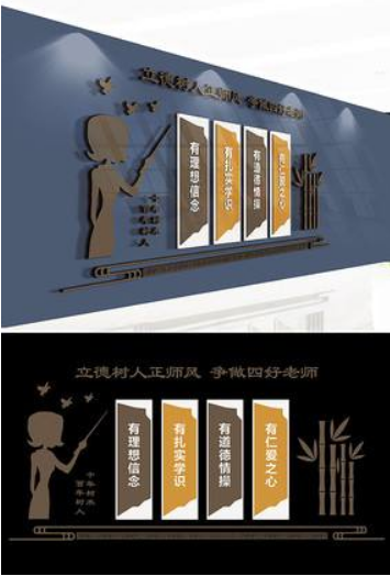 創意心形企業勵志照片墻設計