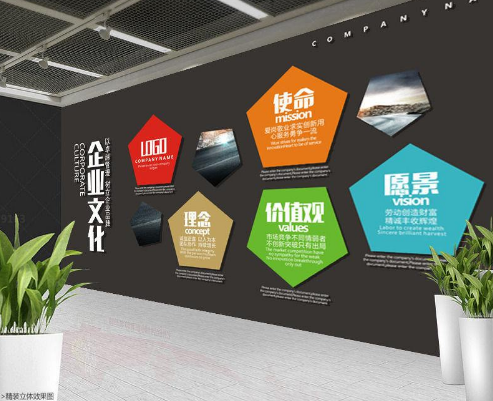 校園文化墻設計素材