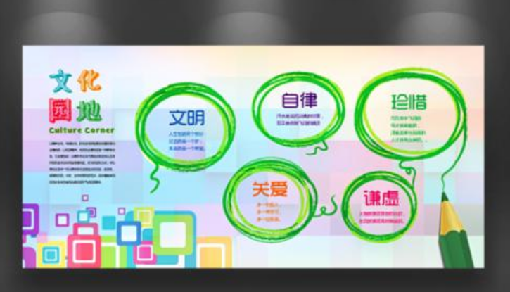 學校樓道文化布置圖片欣賞