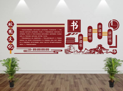 文化墻效果圖公司企業形象墻校園創意設計