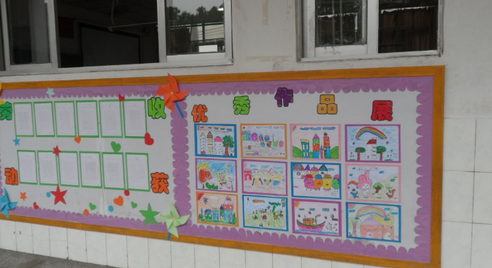 小學班級文化墻布置圖片