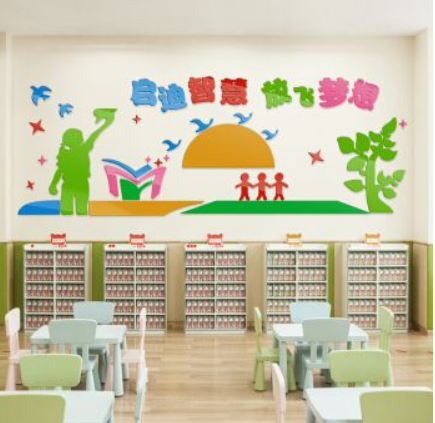 小學教室走廊班牌班級文化墻設計圖片