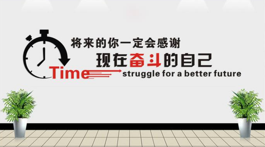 學校文化墻制作2