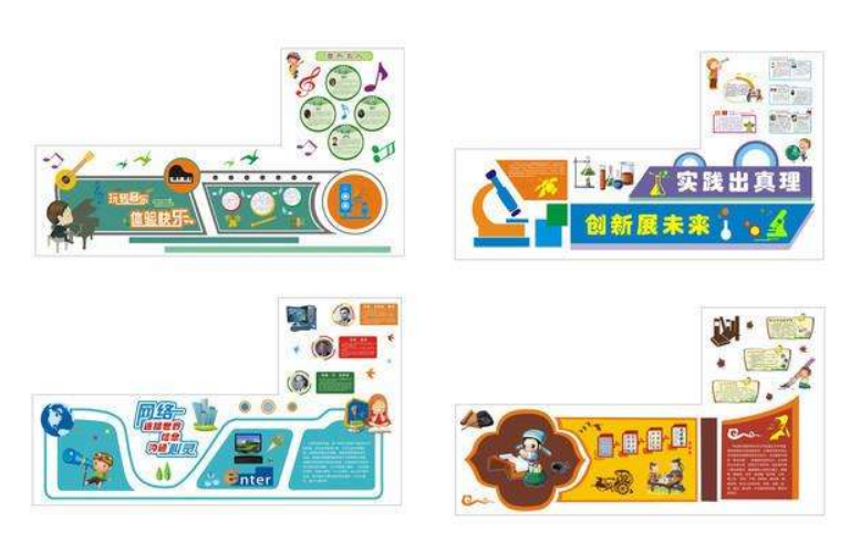 石龍醫院科室牌矢量素材