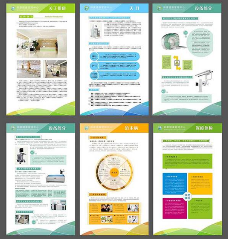 醫院科室展板文化墻制作