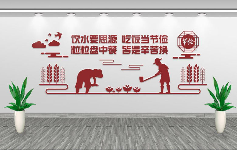 食堂文化墻圖片