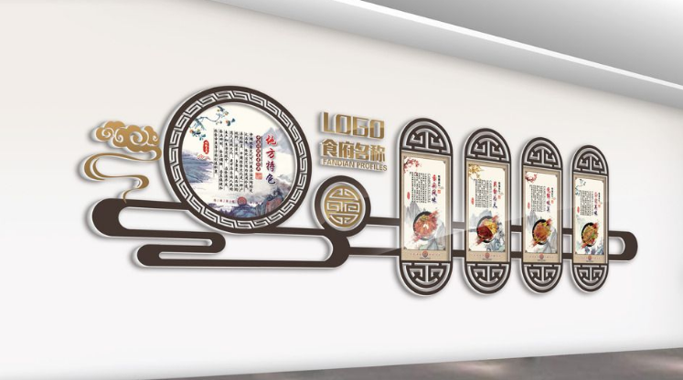 餐廳文化墻圖片