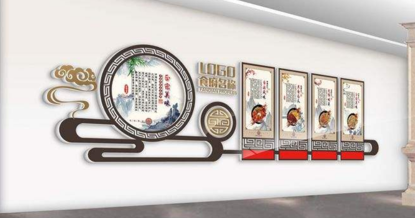 餐廳文化墻圖片