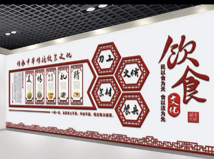 酒店手繪墻畫設計