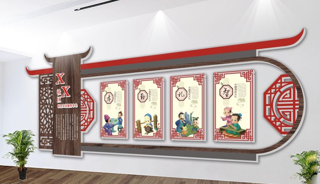 旅游公司文化墻設計