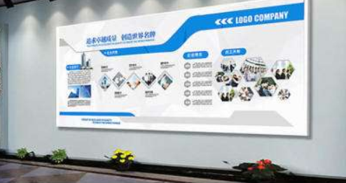 企業形象墻及前臺設計