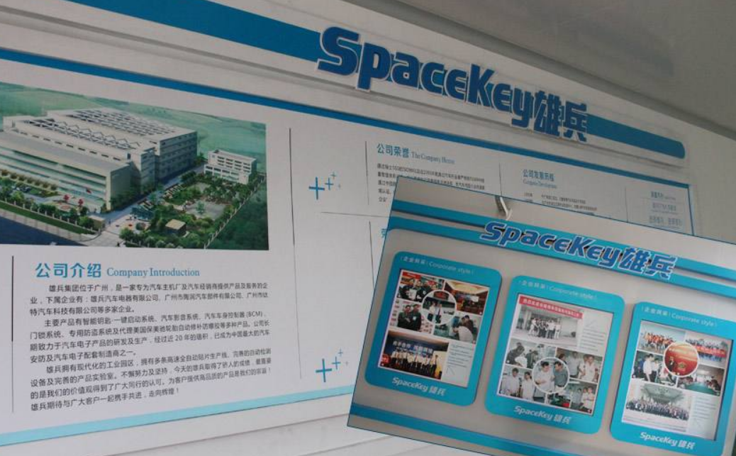 工業風文化墻設計圖