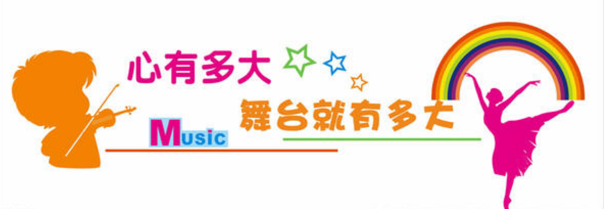 德育文化墻設計設計圖