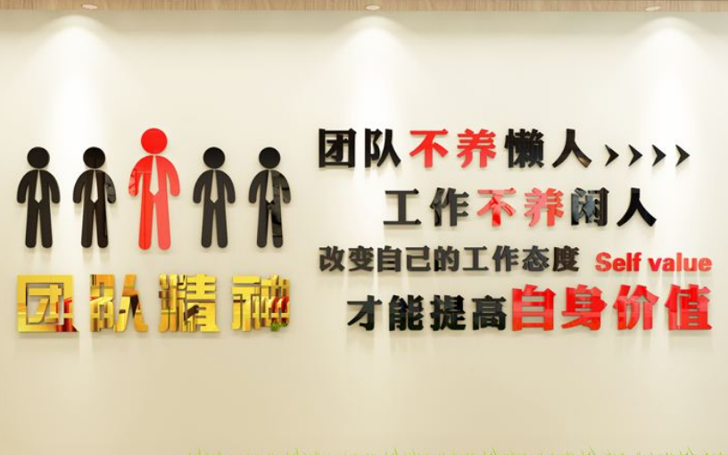 企業文化墻制作3