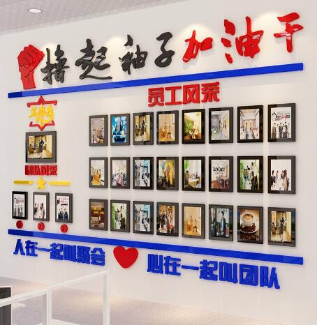 傳媒公司員工形象墻制作效果圖