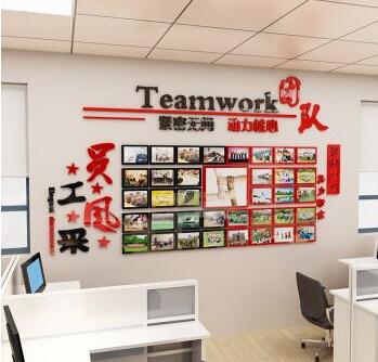 技術(shù)公司員工形象墻制作效果圖