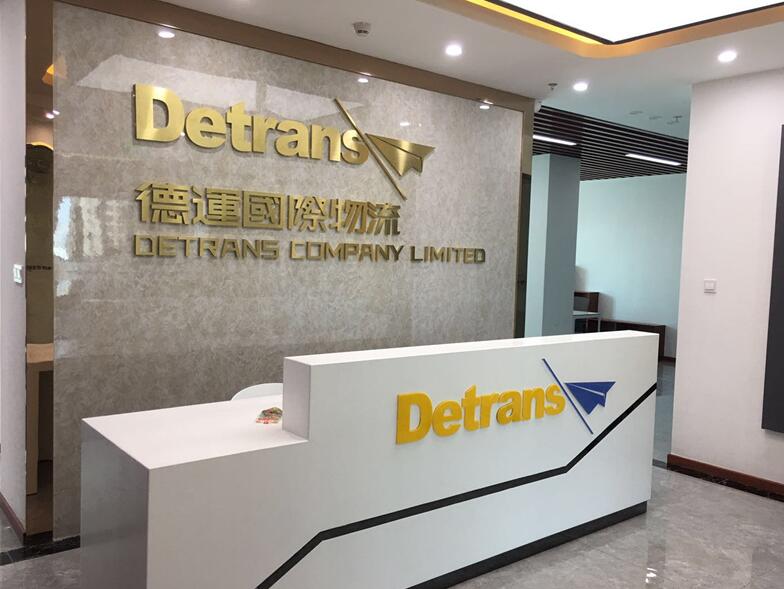 國際物流公司創意形象墻制作