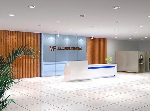 上海上大明醫療科技公司前臺形象墻制作