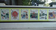 社區文化墻制作