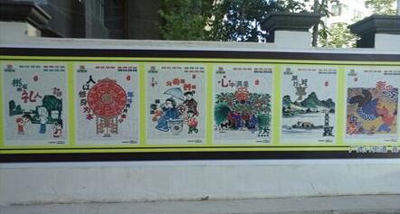 文明社區文化墻