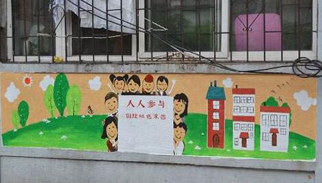 南街社區文化墻