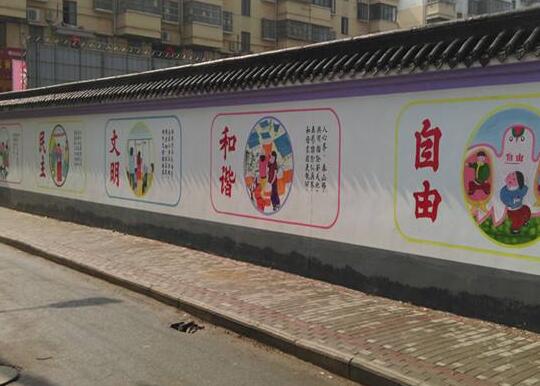 明珠社區文化墻