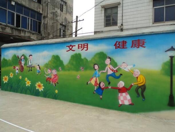 六里橋社區文化墻