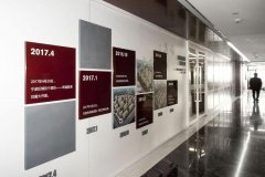 辦公室文化墻設計