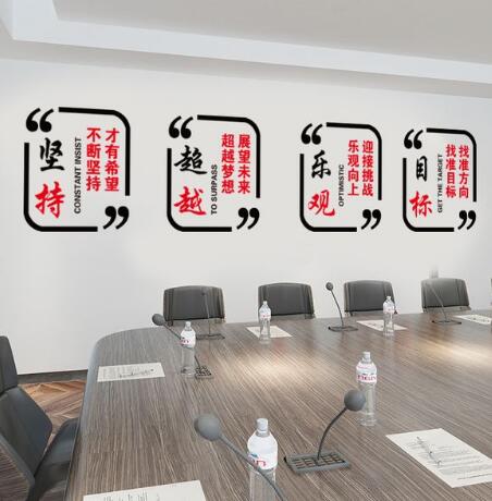 辦公室文化墻設計