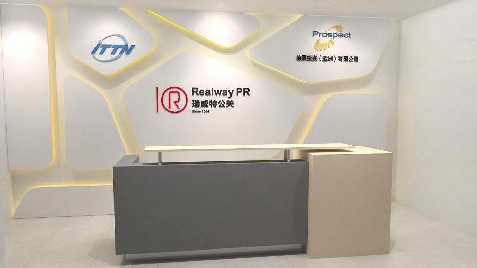 形象墻設(shè)計(jì)制作