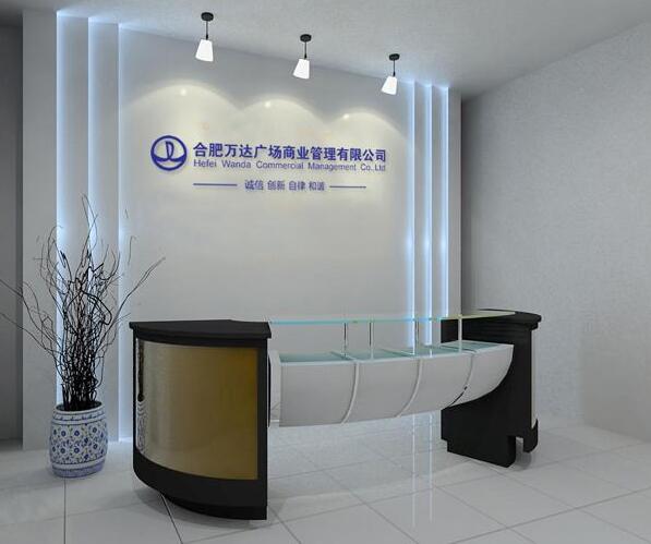 形象墻設(shè)計(jì)制作