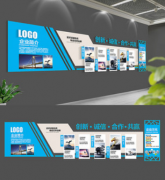 科技文化墻創(chuàng)意設(shè)計(jì)