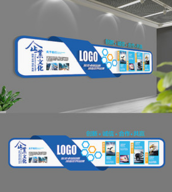 高端科技星空藍色易拉寶設計文化墻