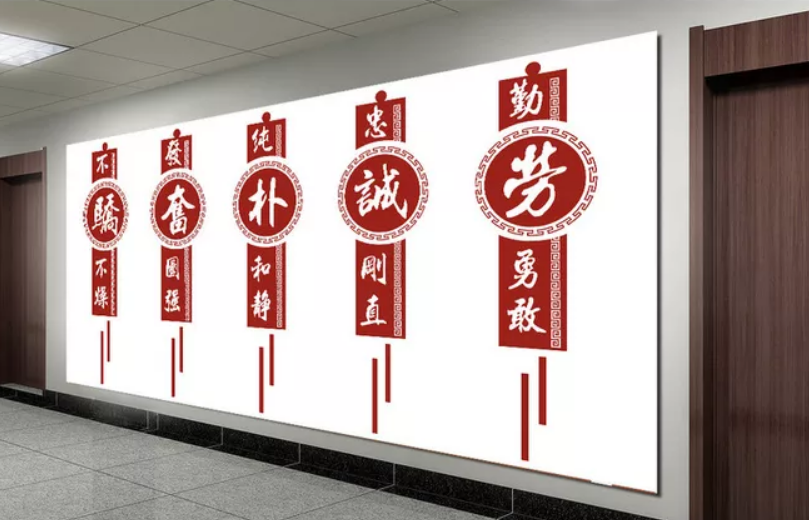 金融文化墻圖片