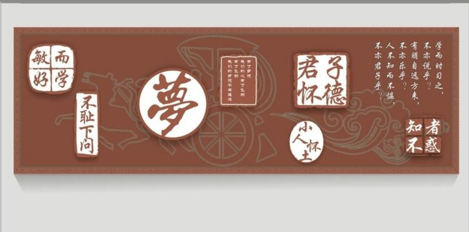 校園文化墻設(shè)計(jì)制作