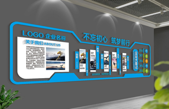 建筑公司創意企業文化墻圖片