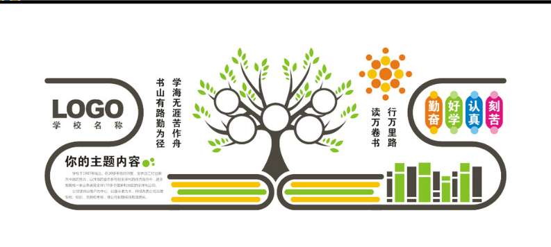 手工部隊(duì)文化浮雕制作