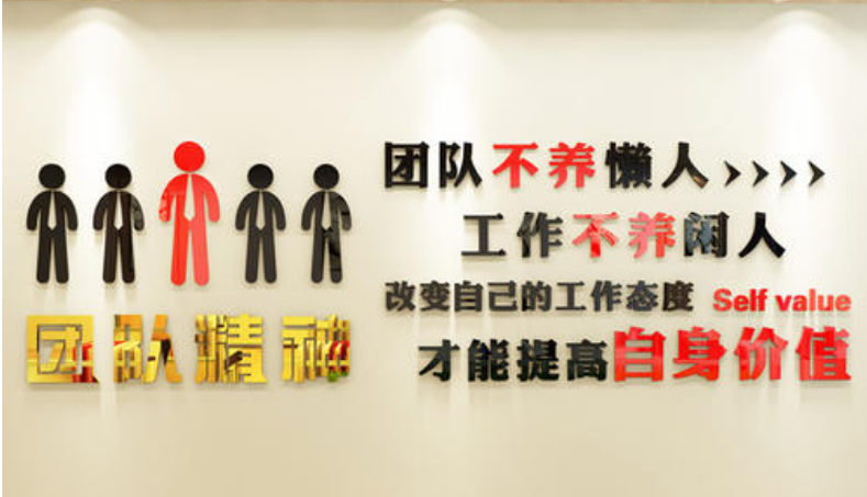 企業文化墻設計2