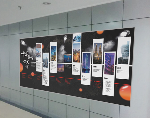 企業文化墻設計3