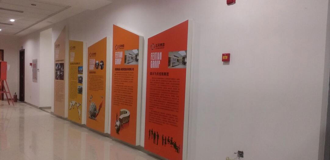 文化墻設(shè)計(jì)制作