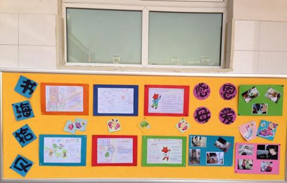 天津小學文化墻
